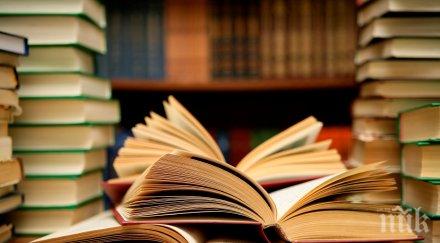 четенето книги удължава живота