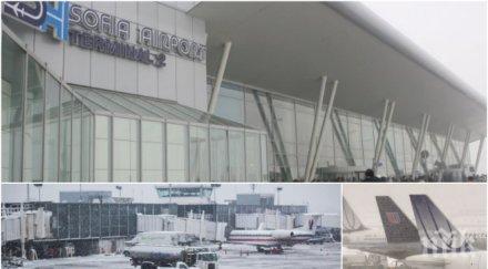 истерия летище софия самолет виена крачка фатален депутат алармира тоталния ужас