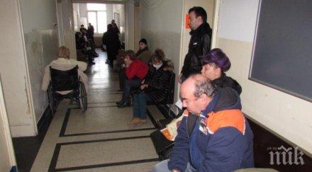 отмениха грипната епидемия пловдив