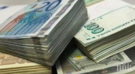 бирник продава плаж автогара