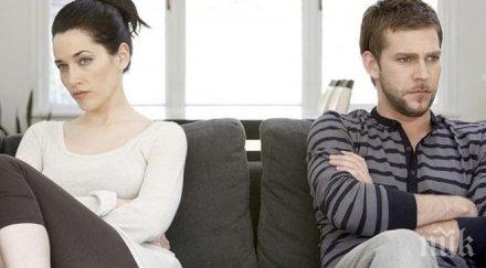 знака сте неподходящия човек