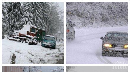 извънредно снегът настъпва вече затварят пътища хасковско натрупа