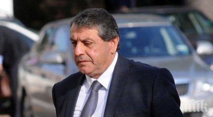 пореден опит бат сали влиза съда