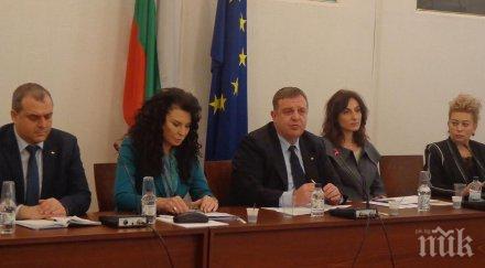 вмро тръгнаха война бедността