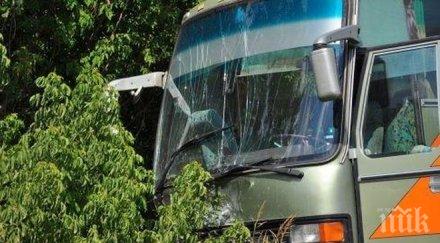 косъм автобус майсторки сармите изхвърча пътя огняново