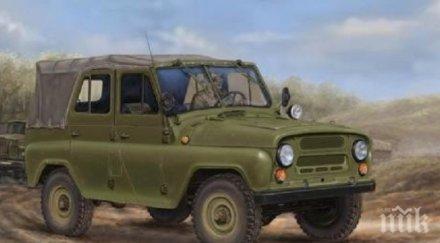 войската отвори сергията разпродават всичко манерки полеви кухни джипове уаз