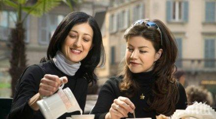 пийте кафе сте щастливи богати