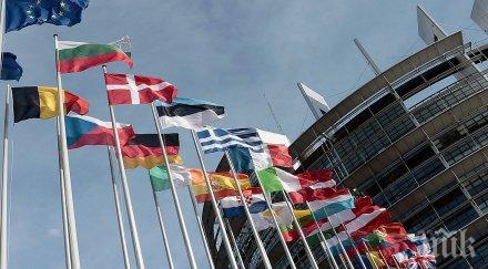 русия идея намали вноската съвета европа