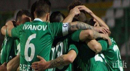 лудогорци разклатена психика викат специалисти помощ