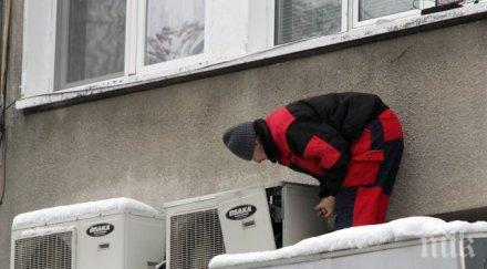 празниците напомпаха сметките парно пловдив