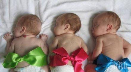 добрата новина сандански отново родиха тризнаци