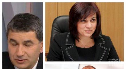 ексклузивно байрактаров хвърли бомба бсп изслушва парламента кандидатите министри служебния кабинет видях двама тях