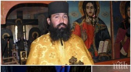 църквата обяви война ало измамниците