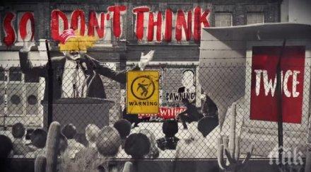 пореден удар пънк рок бандата грийн дей пусна анти тръмп песен видео