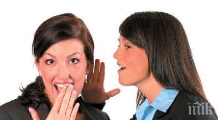 клюките полезни