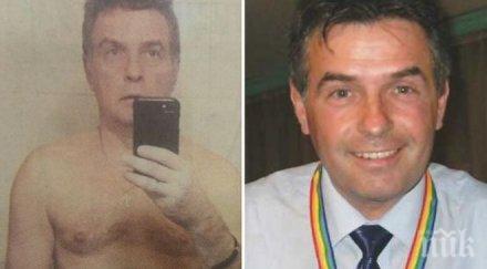 първо пик съдят голия директор