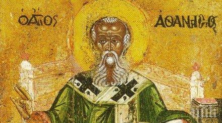 атанасовден зимата отива натрупа сняг годината плодородна