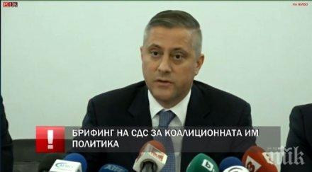 извънредно пик сдс прави сондажи коалиция обновена