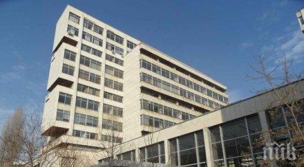 наливат милиона обновяване уасг