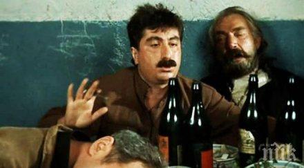 слаба ракия тоста екс сапарева баня срутиха грузинец несвяст