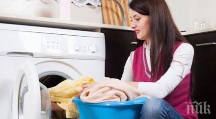 внимавайте никога пускайте пералнята режим