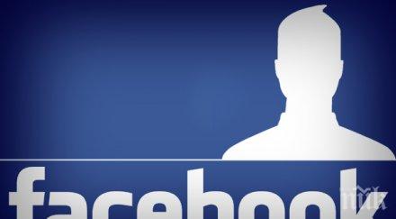 идва края фалшивите новини фейсбук