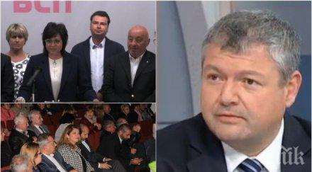 червените напомпаха яко депутат бсп тупа гърдите бием изборите гответе управляваме