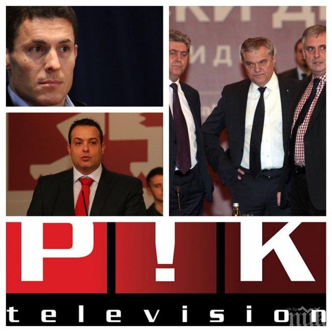 ИЗВЪНРЕДНО В ПИК TV! Бодрата смяна на Първанов и Румен Петков с първи изяви в АБВ и планове за изборите (ОБНОВЕНА)