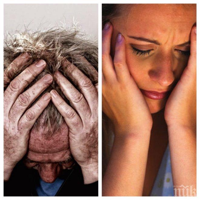 Внимавайте: Днес е най-потискащият ден в годината