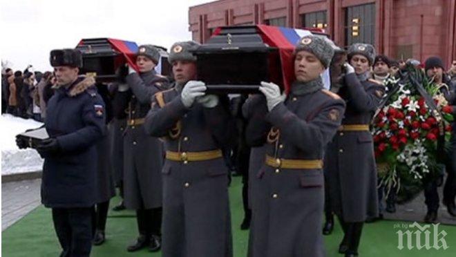 ПОСЛЕДНО СБОГОМ: Русия се прощава с жертвите от катастрофата с Ту-154. Погребаха заедно в Подмосковието 47 загинали