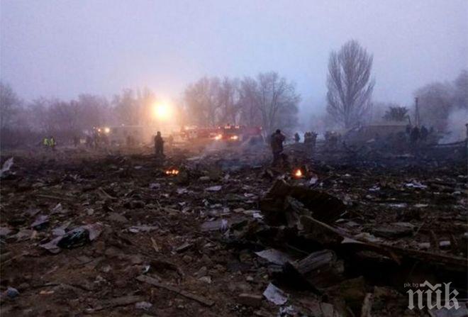 Траур в Киргизия след катастрофата с турския Боинг! 37 трупа, 23 разрушени сгради (СНИМКИ/ВИДЕО)