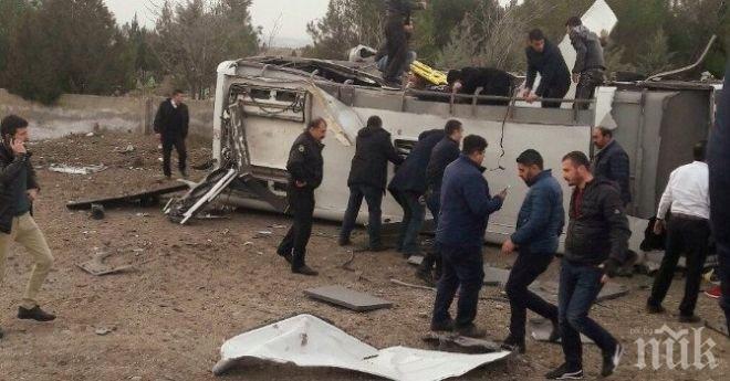КРЪВ! Три трупа след мощна експлозия в Диарбекир 