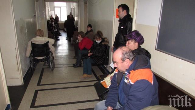 Отмениха грипната епидемия в Пловдив