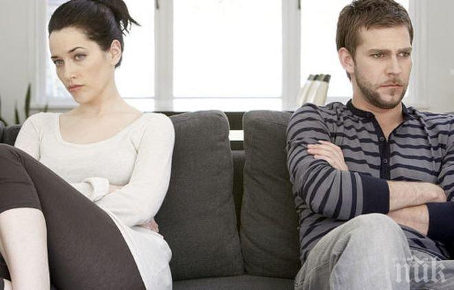 7 знака, че сте с неподходящия човек
