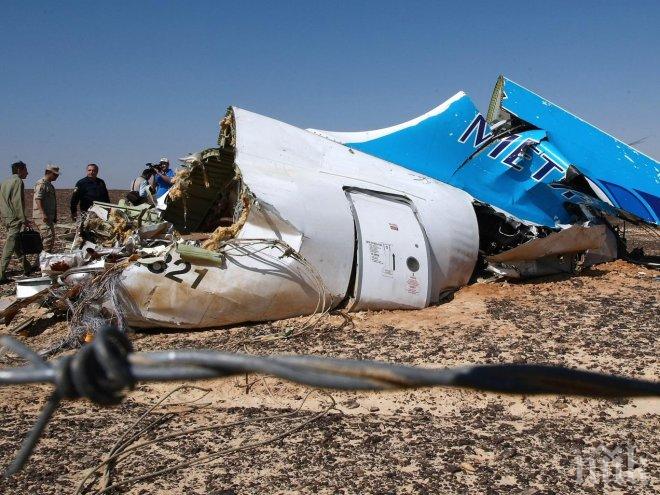 Намериха една от черните кутии на падналия в Киргизстан самолет