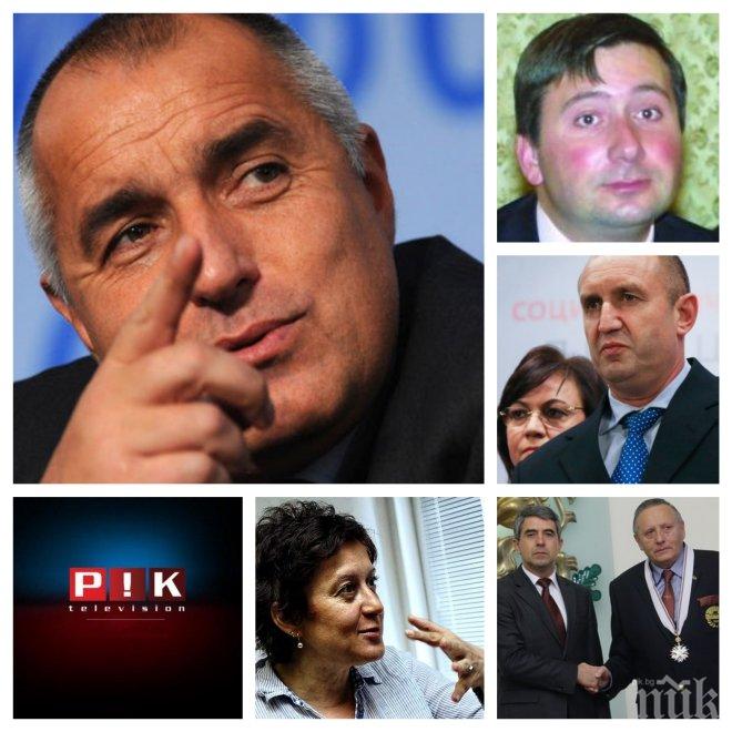 ИЗВЪНРЕДНО! Мистериозна статия разграничава Радев от БСП, 187 милиона лапнали грантаджиите от Америка за България - вижте в новините на ПИК TV