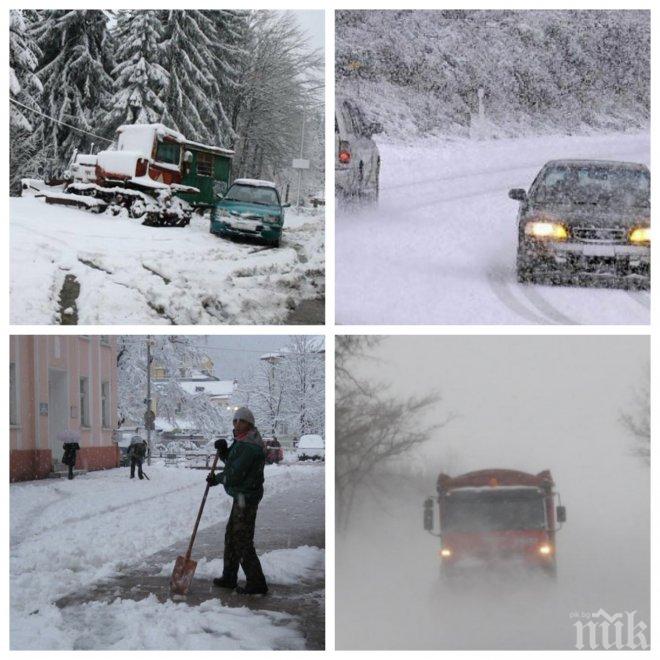 ИЗВЪНРЕДНО! Снегът настъпва! Вече затварят пътища, в Хасковско натрупа 40 см