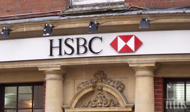 Най-голямата европейска банка- HSBC-напуска Лондон в посока Париж