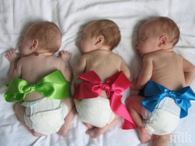 ДОБРАТА НОВИНА! В Сандански отново се родиха тризнаци