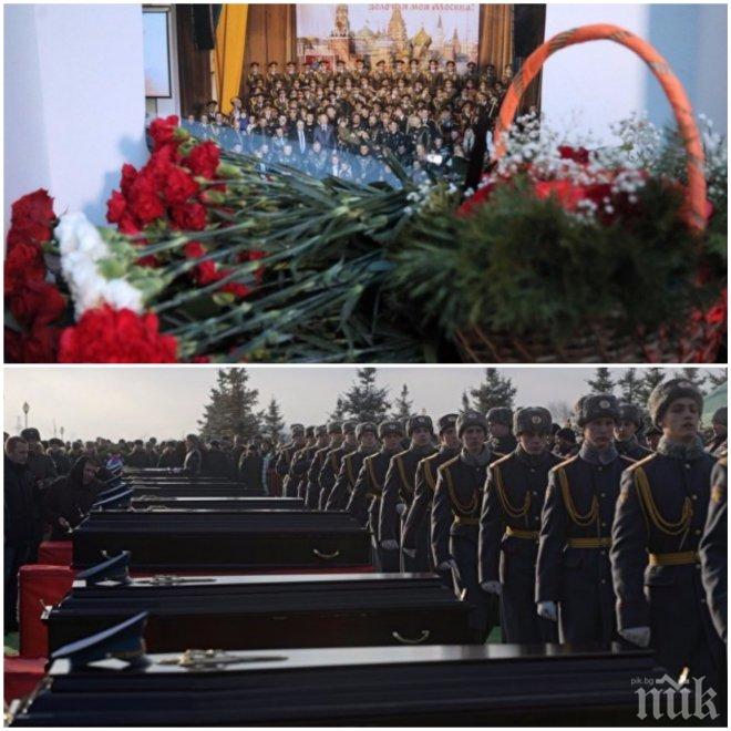 СЛЕД ТРАГЕДИЯТА: Руското Министерство на отбраната поиска прошка от близките на жертвите на Ту-154