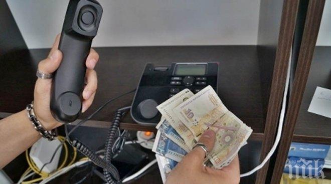 Навръх Банго Васил: Задържаха петима нашенци за телефонни измами в Гърция