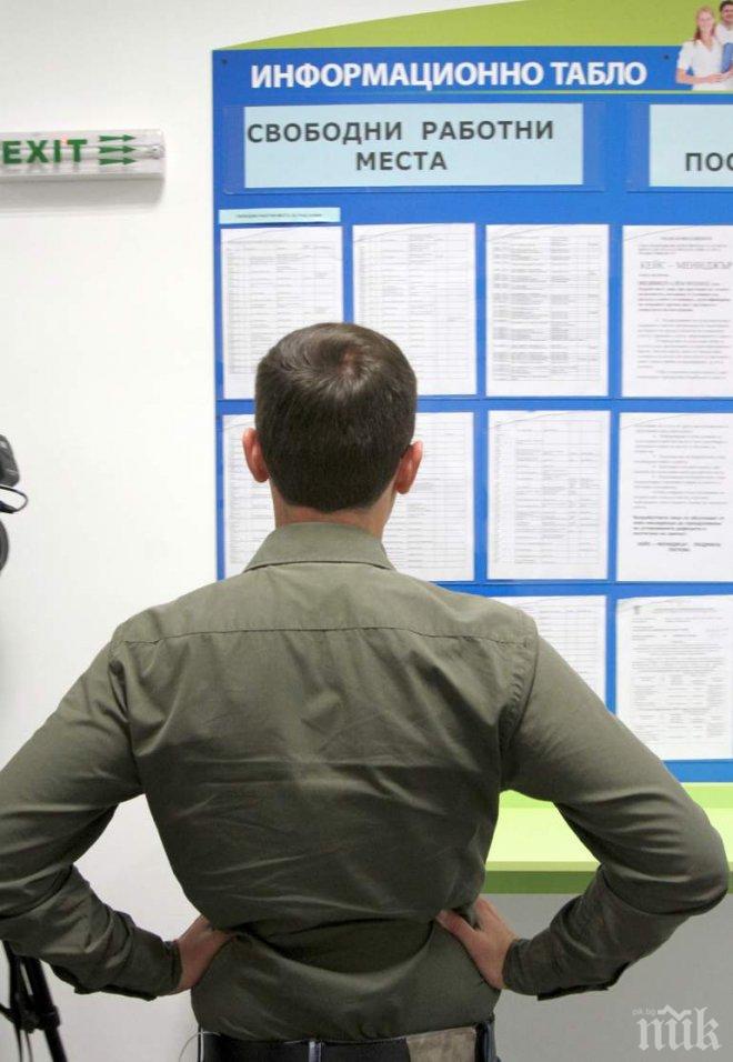 Младоците отказват работа с 1000 лева заплата