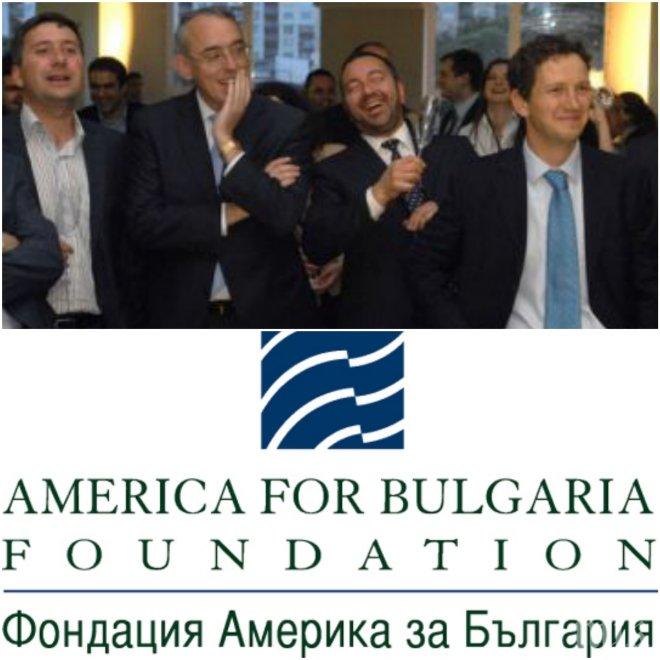 ШОК! Стотици милиони лапнали грантаджиите от Америка за България! Ето кой с колко се облажи (ТАБЛИЦА)