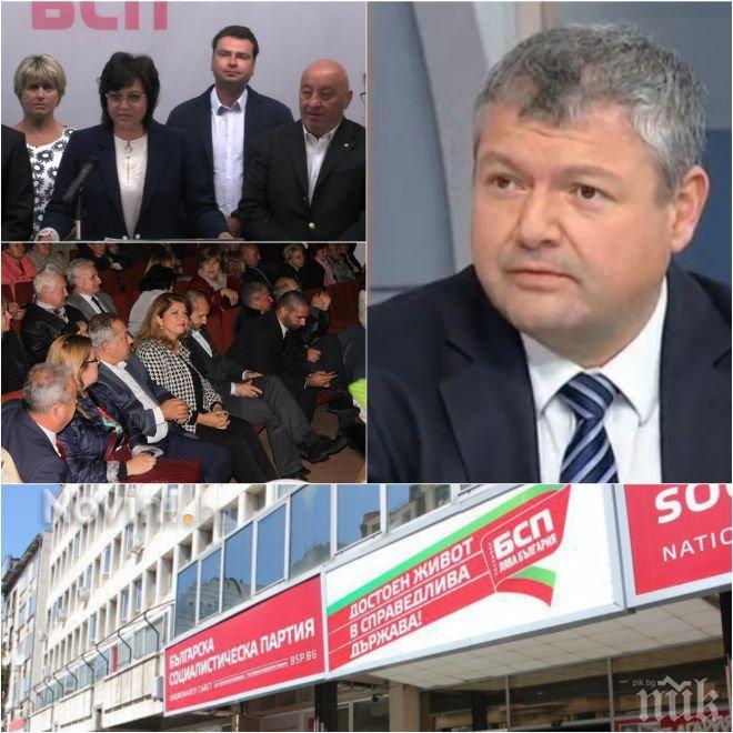 ЧЕРВЕНИТЕ СЕ НАПОМПАХА ЯКО! Депутат от БСП се тупа в гърдите: Ние ще бием на изборите, гответе се да управляваме