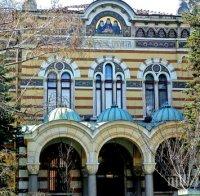 Светият Синод определи кандидатите за митрополит на Врачанската епархия
