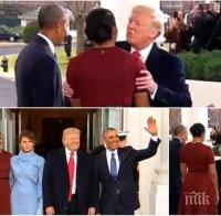 ИЗВЪНРЕДНО В ПИК TV! Тръмп разцелува Мишел Обама на влизане в Белия дом (СНИМКИ/НА ЖИВО)