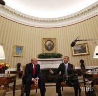 Тръмп изхвърли килима на Обама (СНИМКА ПРЕДИ И СЕГА)