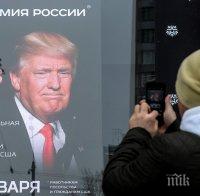 ЕКСКЛУЗИВНО В ПИК! От Русия с любов: Какви подаръци подготви Москва за инаугурацията на Тръмп (СНИМКИ)