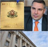 ВСС даде шефа на СГС на прокурор