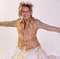 Шокиращи подробности! Изпълнителката на Ламбада е открита овъглена в колата си